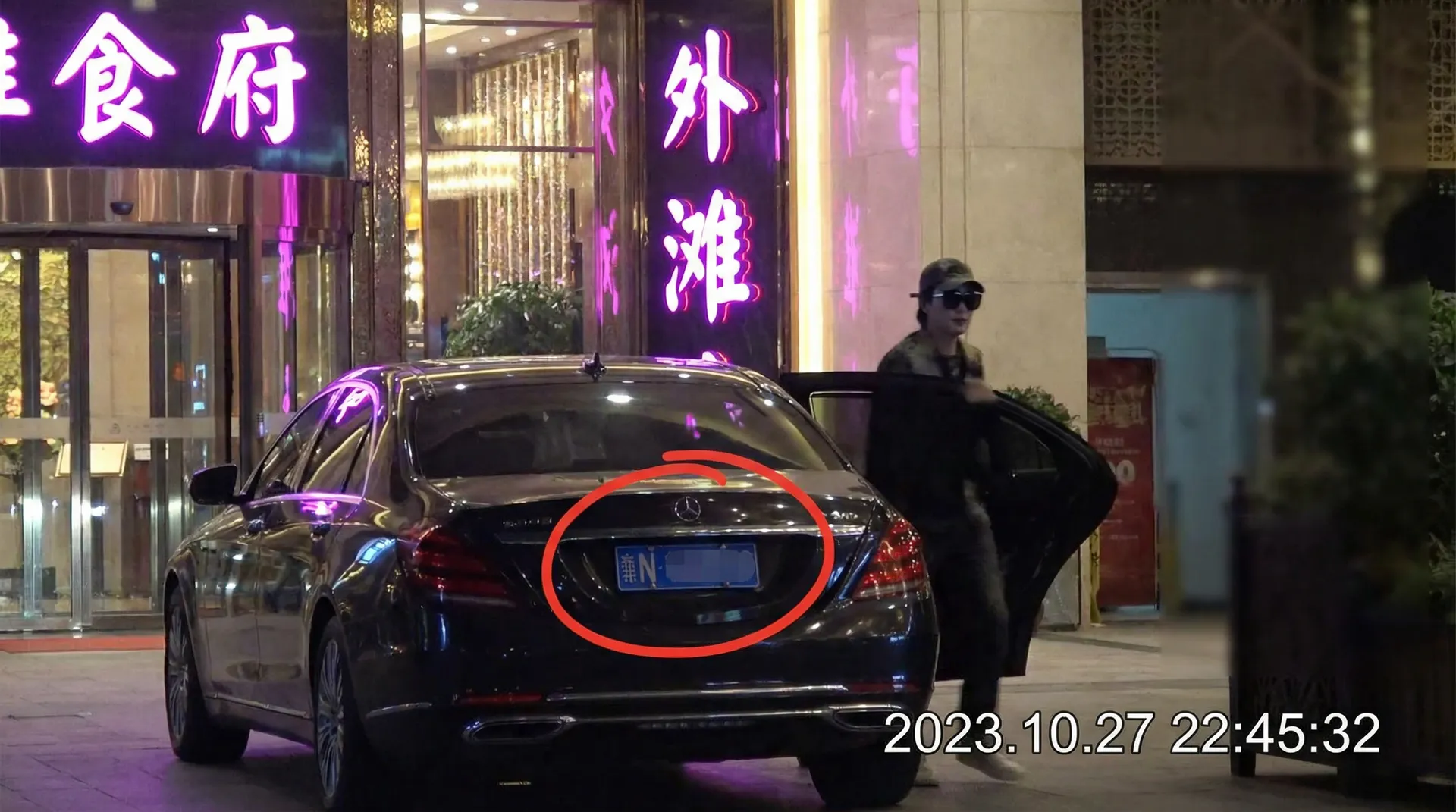 b体育平台平台 - 某明星深夜现身高档餐厅被拍